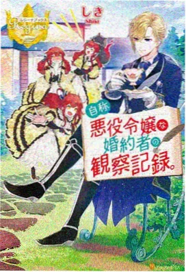 纸上星图动画封面