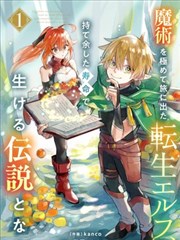 港口来信漫画封面